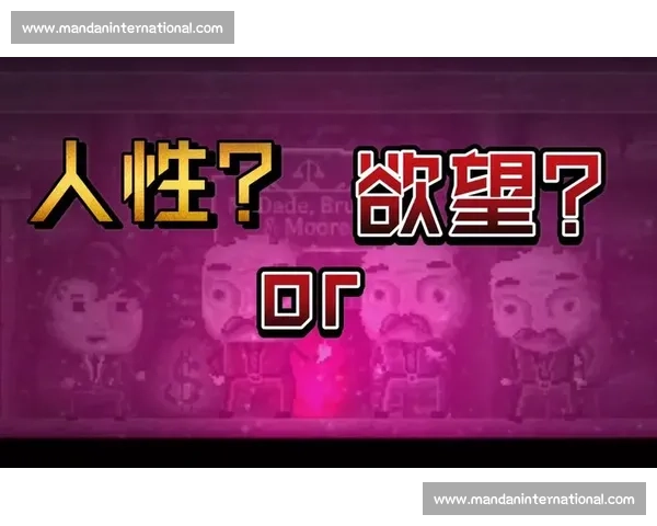 绿茵场上的公正之眼探寻足球裁判的权威责任与人性抉择平衡与压力